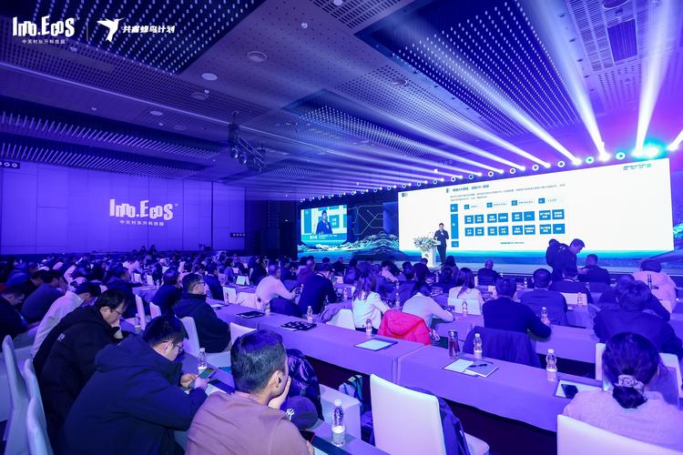 第三届"数智创新&middot;赢战未来"产品发布会成功举办